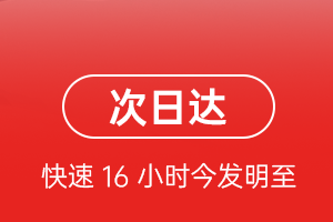 伊春林都机场邮寄航空货运 航空货运